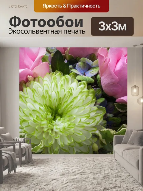 Фотообои Розы