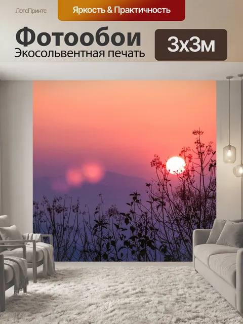 Фотообои Туман в Дой Самер-Дао Шри Нан Нан