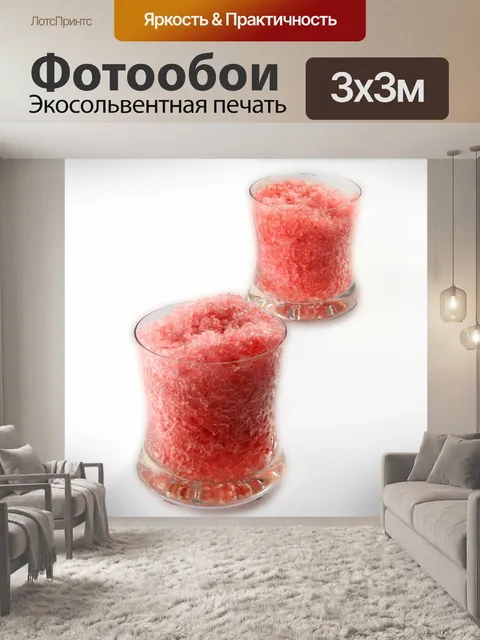 Фотообои Еда