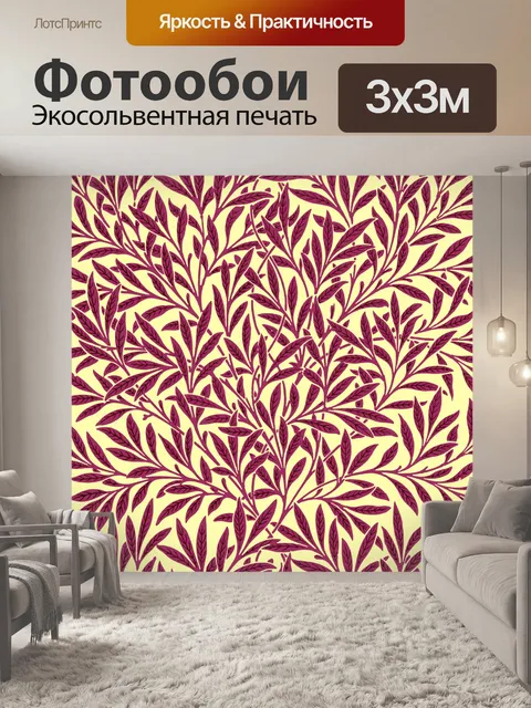 Фотообои Цветок листья узор винтаж