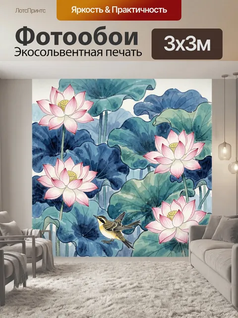 Фотообои Лотосы и птица в пруду