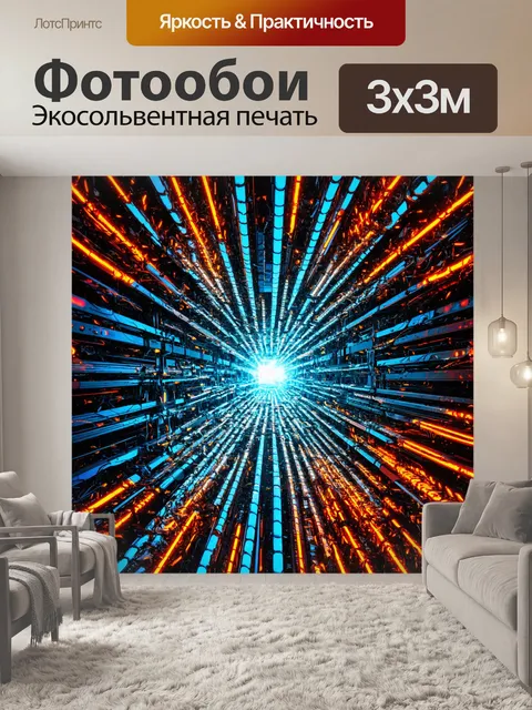 Фотообои абстракция, сочетание природы и технологии, создающее уникальную атмосферу