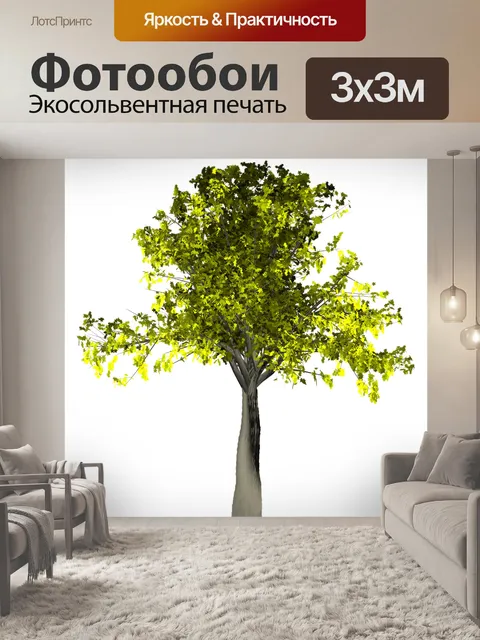 Фотообои Дерево