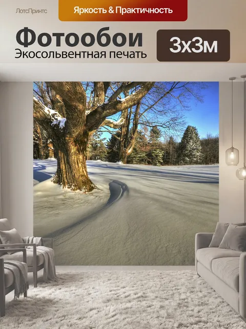 Фотообои Узоры