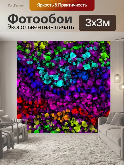 Фотообои Абстрактный фон точки узор