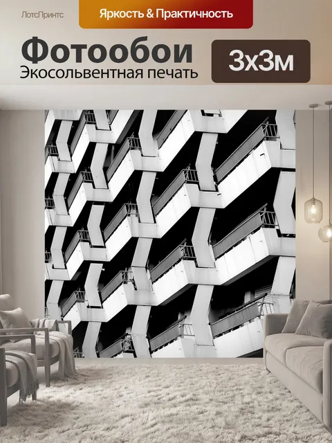 Фотообои Строительство