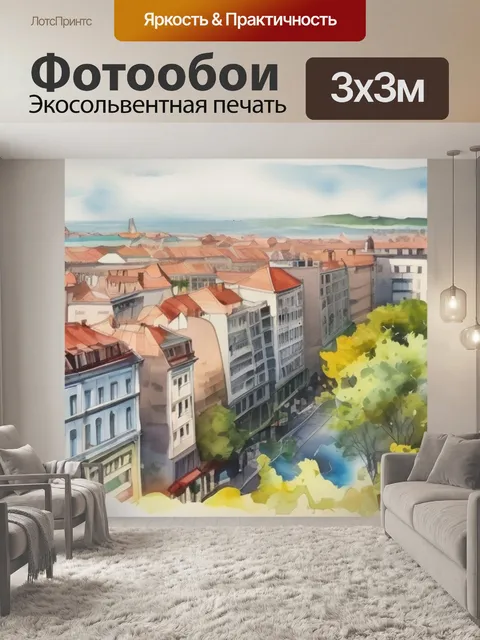 Фотообои вид на город