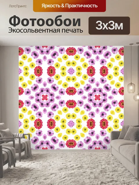 Фотообои Цветочные фон