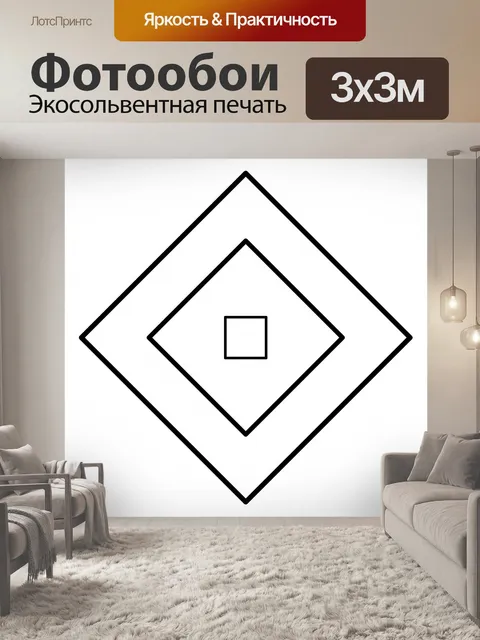 Фотообои Геометрическая форма мандалы и мотива