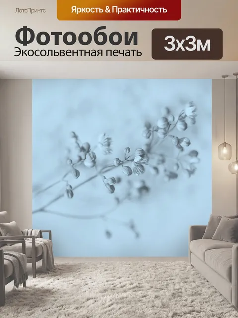 Фотообои Цветы