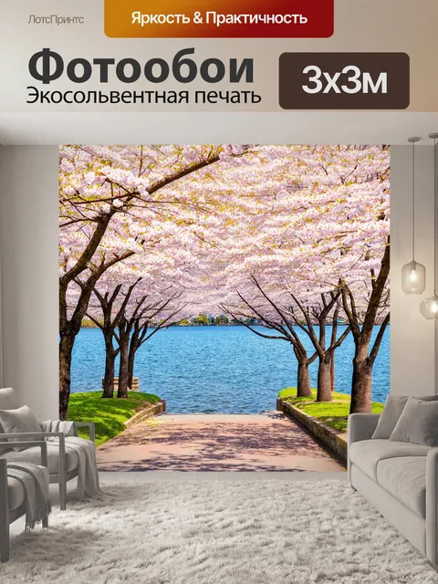 Фотообои озеро с цветами сакуры на берегу, благоухающими и образующими живописные аллеи