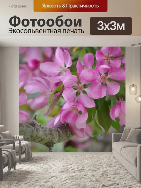Фотообои Краб дерево в цвету