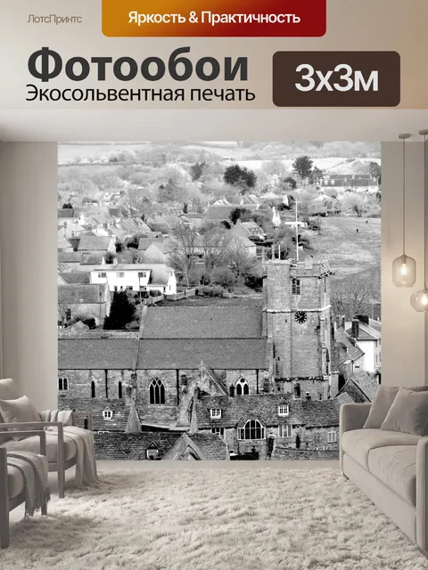 Фотообои Старая английская деревня