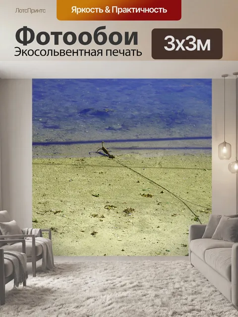 Фотообои Якорь на песке