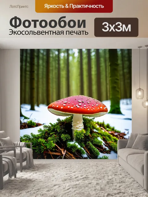 Фотообои белоснежный лес с ярким контрастом зелени и красных грибов
