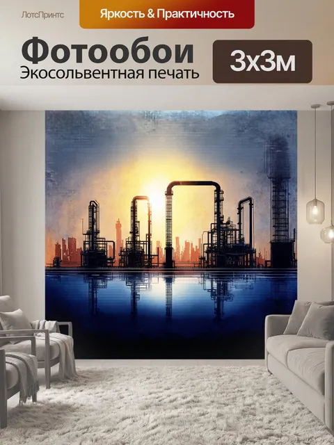 Фотообои огромное хранилище с нефтью