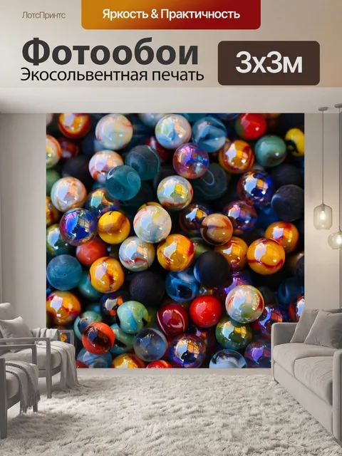 Фотообои Мраморы