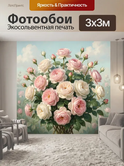 Фотообои Пышный сад розовых роз