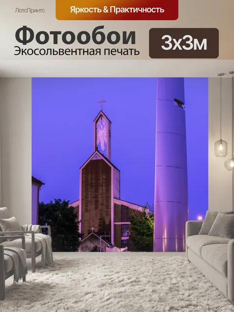 Фотообои Оток