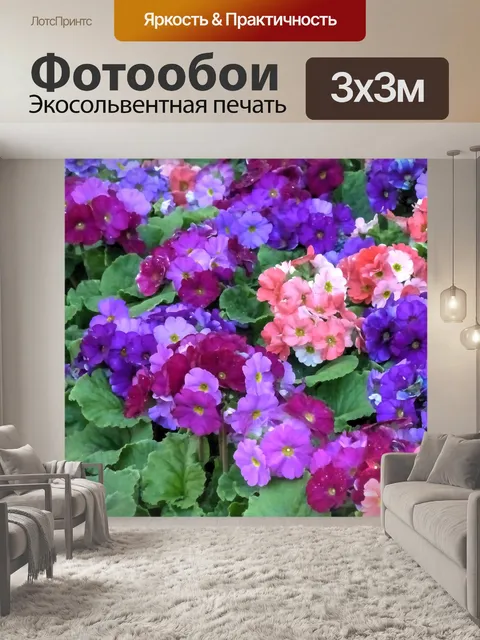 Фотообои Цветочный фон