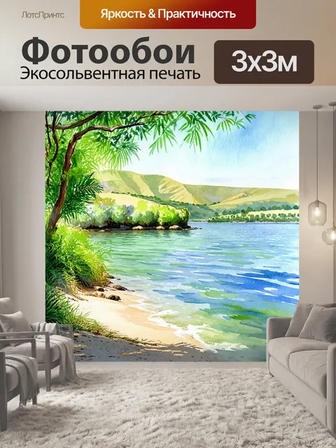 Фотообои тайный уголок природы на берегу озера севан, где скрыты маленькие уютные бухты и заросли