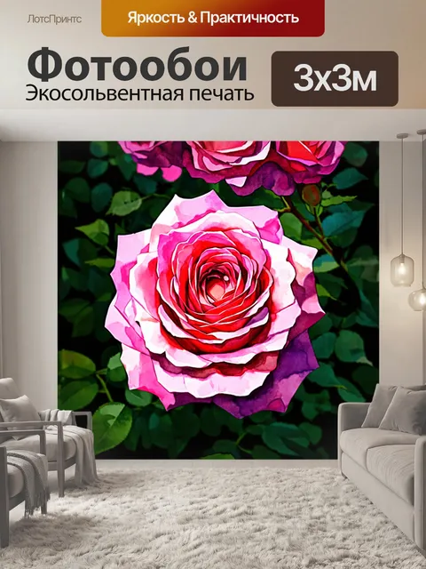 Фотообои розы в стиле декоративная акварель, минималистичный подход с акцентом на одну крупную розу