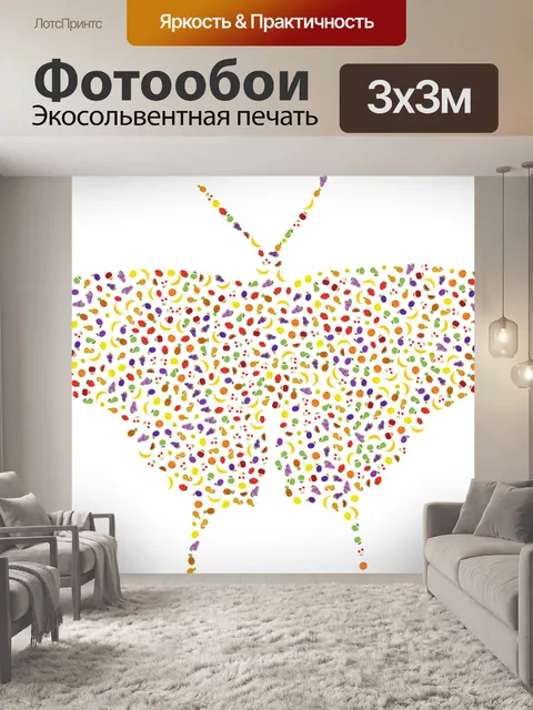 Фотообои Фрукты