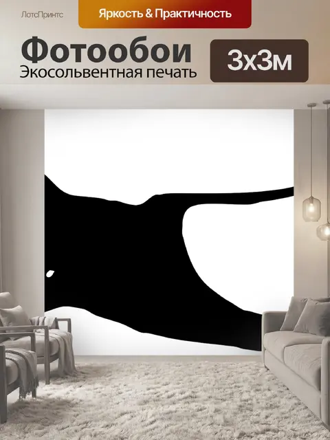 Фотообои Рыбы
