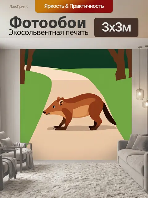 Фотообои капибара, исследующая тропинку зоопарка, с интересом глядя в окружение, выполненная в стиле минимализма