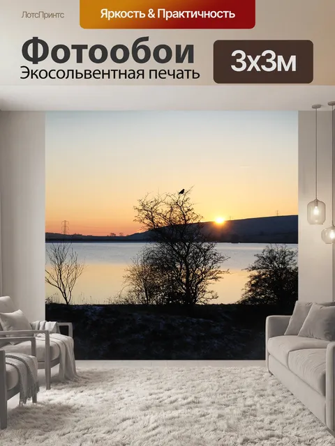Фотообои Вода