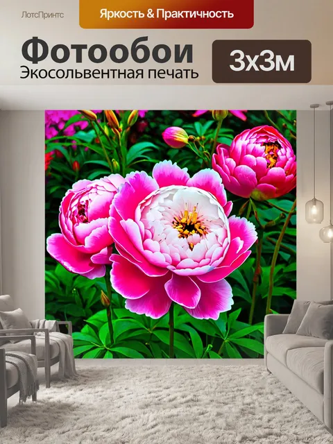 Фотообои природа в стиле раскраска, такие цветы как пионы и лилии, с детализированным узором на фоне