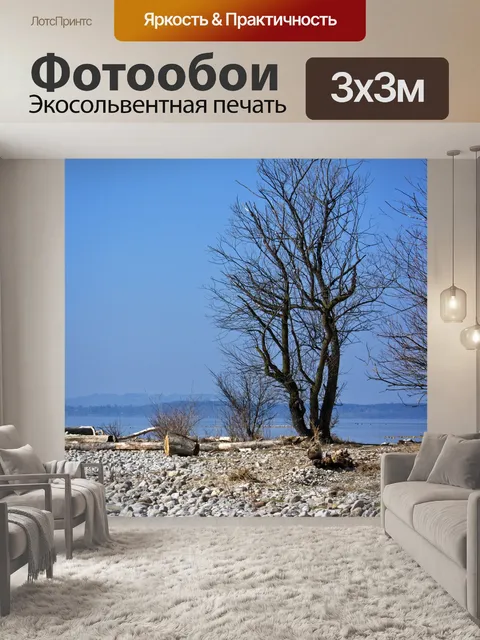 Фотообои Дерево