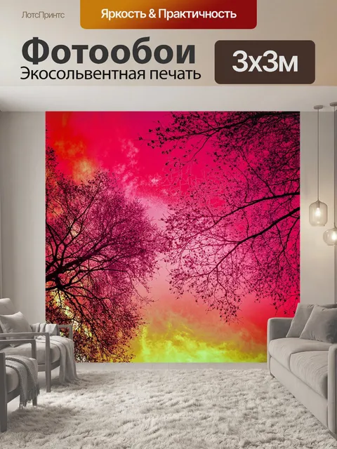 Фотообои Дерево