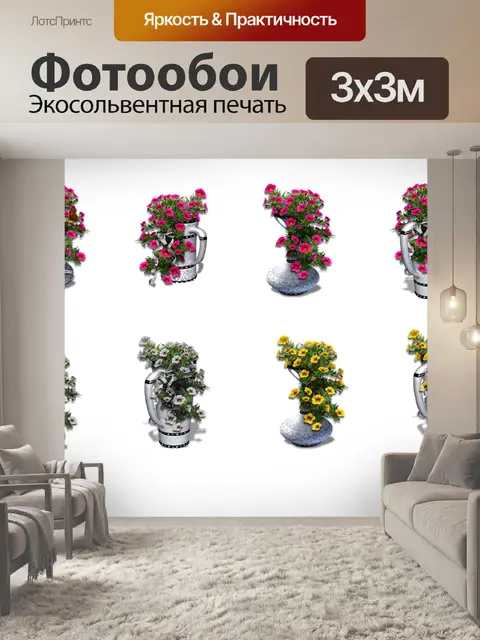 Фотообои Цветы