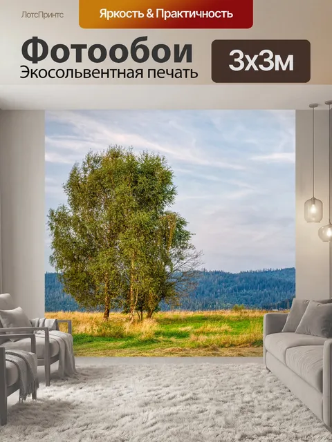 Фотообои Дерево