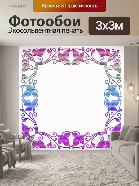 Фотообои Блеск