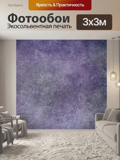 Фотообои Фон текстура узор искусство