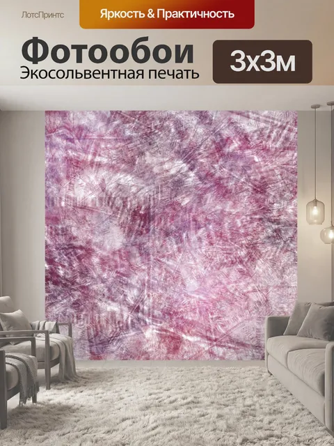 Фотообои Бумага фон текстура мрамор