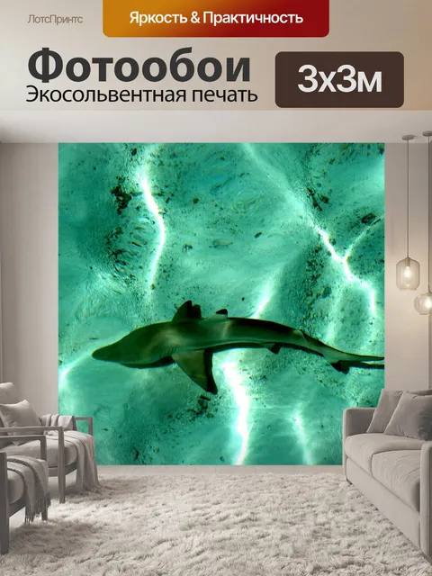 Фотообои Мальдивы