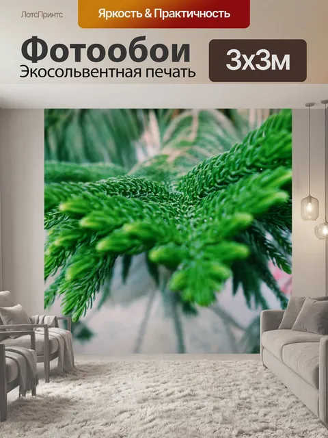 Фотообои Природа