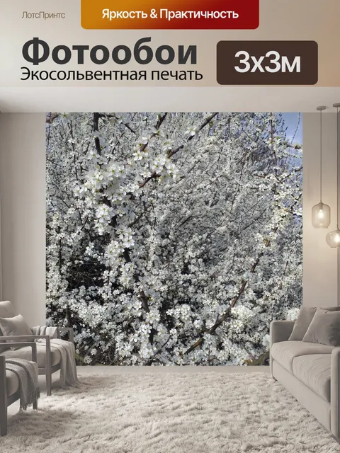 Фотообои Боярышник цветы кустарник природа