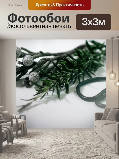 Фотообои Листья