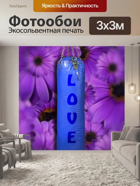 Фотообои Цветы
