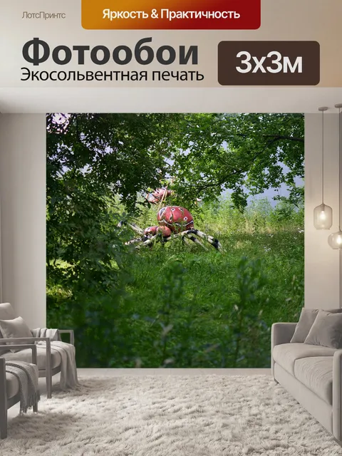 Фотообои Насекомое