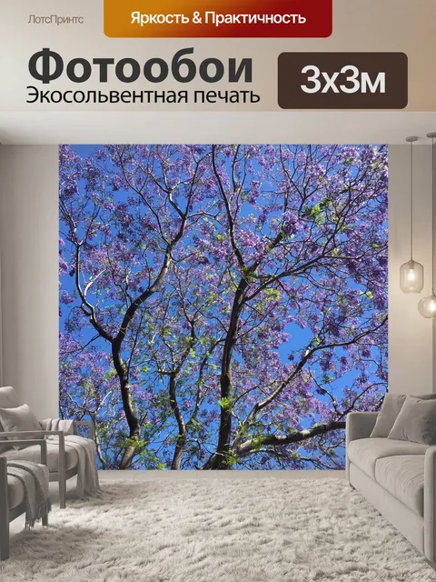 Фотообои Дерево