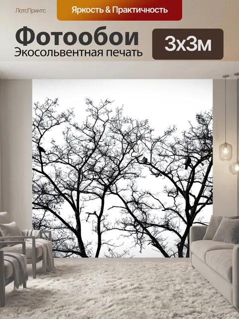 Фотообои Дерево