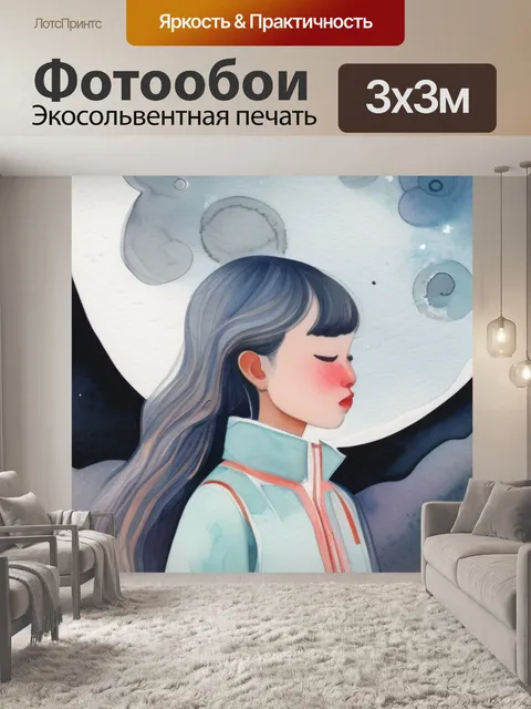 Фотообои город черно белое