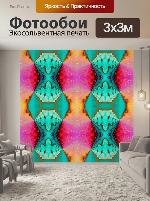 Фотообои Узор фона ретро бумага