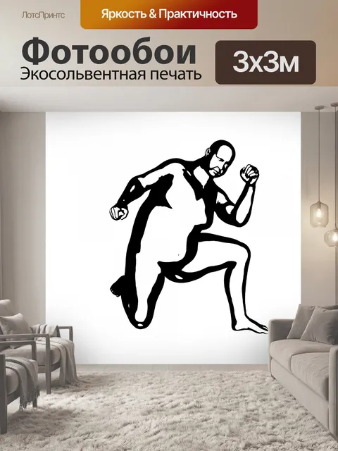 Фотообои сумо 2