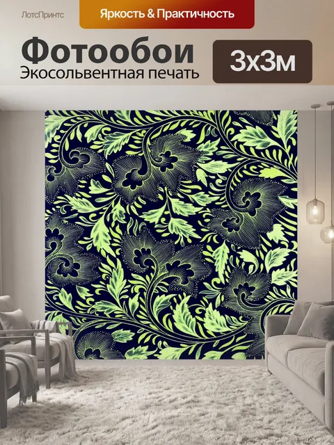 Фотообои Фон винтажного искусства